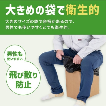 組み立て式 トイレ 非常用簡易トイレ チョイレ 5回分 - シンプルプラス