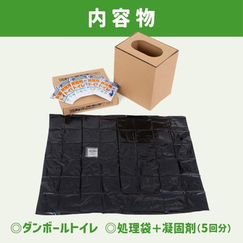 組み立て式 トイレ 非常用簡易トイレ チョイレ 5回分 シンプルプラス