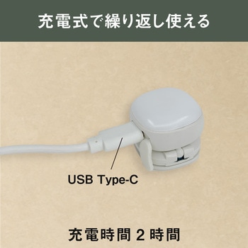 充電式 護衛さんライト ニュアンスピンク ムサシ