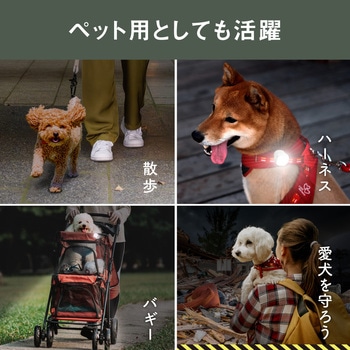 充電式 護衛さんライト ニュアンスピンク ムサシ