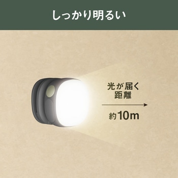 充電式 護衛さんライト チャコールグレー ムサシ