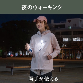 充電式 護衛さんライト チャコールグレー ムサシ