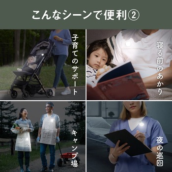 充電式 護衛さんライト チャコールグレー ムサシ