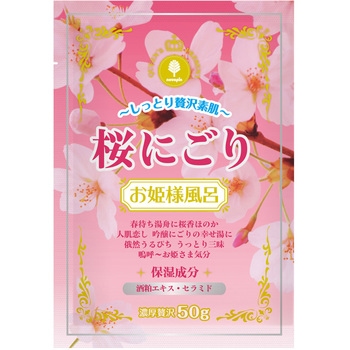 入浴剤お姫様風呂桜にごりしっとり贅沢素肌 novopin