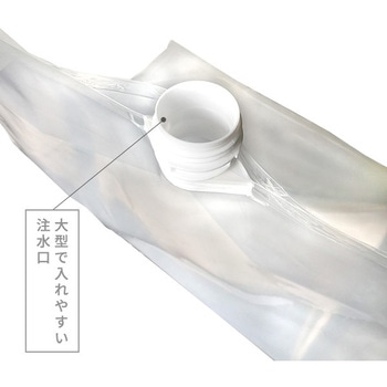 防災士監修 安心防災 3点セット YAMAZEN(山善)