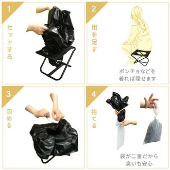 防災士監修 安心防災 3点セット YAMAZEN(山善)