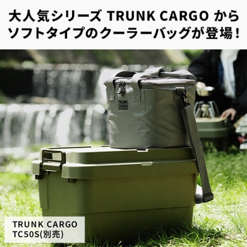 トランクカーゴ ソフトクーラーバッグ 14L ショルダーストラップ付き リス