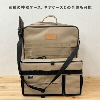 ギアケース WILDTECH