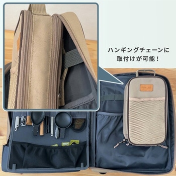 ギアケース WILDTECH