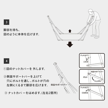 ハンモック 自立式 高さ2段階 折りたたみ YAMAZEN キャンパーズコレクション YAMAZEN(山善)