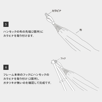 ハンモック 自立式 高さ2段階 折りたたみ YAMAZEN キャンパーズコレクション YAMAZEN(山善)