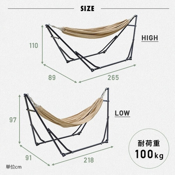 ハンモック 自立式 高さ2段階 折りたたみ YAMAZEN キャンパーズコレクション YAMAZEN(山善)