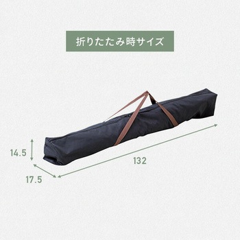 ハンモック 自立式 高さ2段階 折りたたみ YAMAZEN キャンパーズコレクション YAMAZEN(山善)