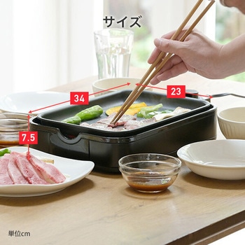 ホットプレート たこ焼きプレート&平面プレート コンパクト YAMAZEN(山善)