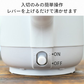 電気ケトル 1.5L フィルター付き YAMAZEN(山善)