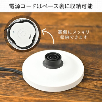 電気ケトル 1.5L フィルター付き YAMAZEN(山善)