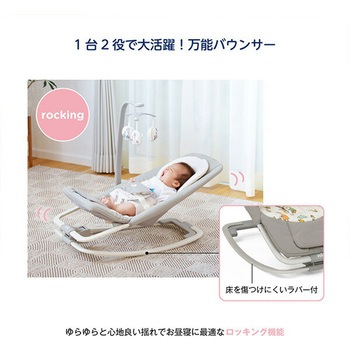 ジョイー Joie バウンサー ドリーマー カトージ