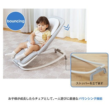 ジョイー Joie バウンサー ドリーマー カトージ