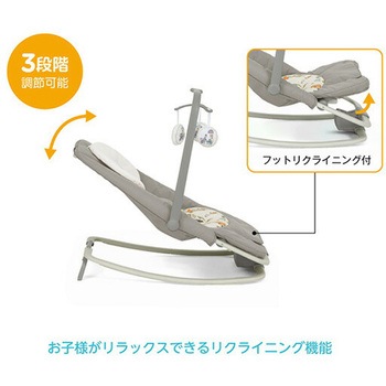 ジョイー Joie バウンサー ドリーマー カトージ