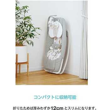 ジョイー Joie バウンサー ドリーマー カトージ