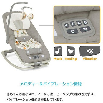 ジョイー Joie バウンサー ドリーマー カトージ