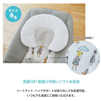 ジョイー Joie バウンサー ドリーマー カトージ
