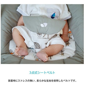 ジョイー Joie バウンサー ドリーマー カトージ