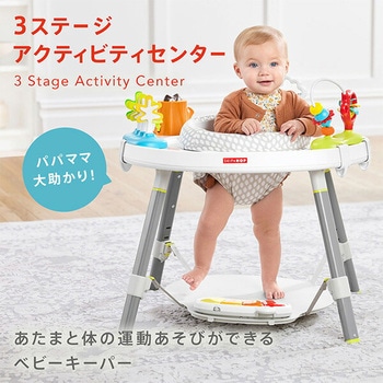 3ステージ アクティビティセンター ダッドウェイ