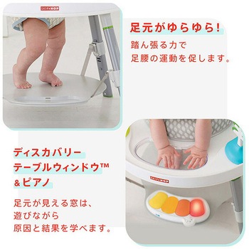 3ステージ アクティビティセンター ダッドウェイ
