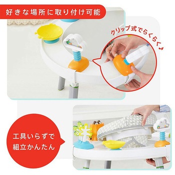 3ステージ アクティビティセンター ダッドウェイ