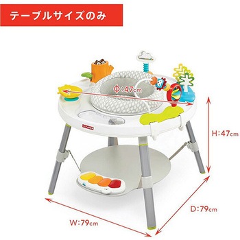 3ステージ アクティビティセンター ダッドウェイ