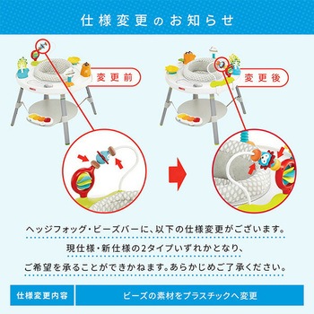 3ステージ アクティビティセンター ダッドウェイ