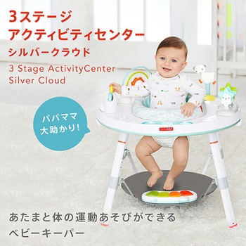 3ステージ アクティビティセンター ダッドウェイ