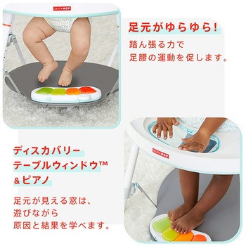 3ステージ アクティビティセンター ダッドウェイ