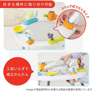 3ステージ アクティビティセンター ダッドウェイ