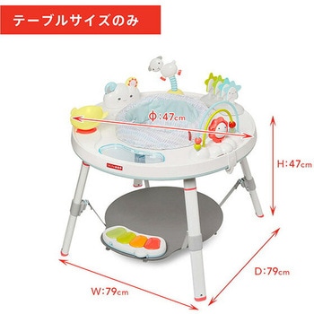 3ステージ アクティビティセンター ダッドウェイ