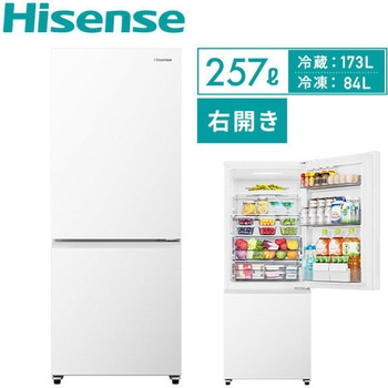 冷蔵庫 2ドア 冷凍冷蔵庫 257L (冷蔵室173L/冷凍室84L) Hisense(ハイセンス)