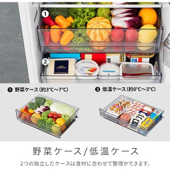 冷蔵庫 2ドア 冷凍冷蔵庫 257L (冷蔵室173L/冷凍室84L) Hisense(ハイセンス)
