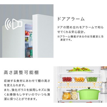 冷蔵庫 2ドア 冷凍冷蔵庫 257L (冷蔵室173L/冷凍室84L) Hisense(ハイセンス)