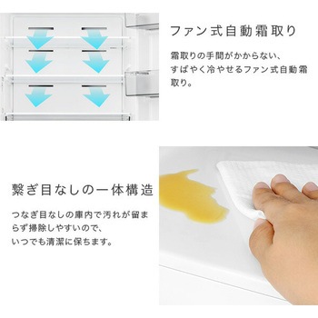冷蔵庫 2ドア 冷凍冷蔵庫 257L (冷蔵室173L/冷凍室84L) Hisense(ハイセンス)