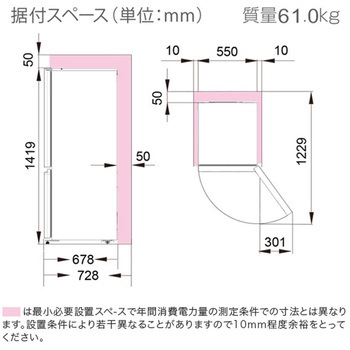 冷蔵庫 2ドア 冷凍冷蔵庫 257L (冷蔵室173L/冷凍室84L) Hisense(ハイセンス)