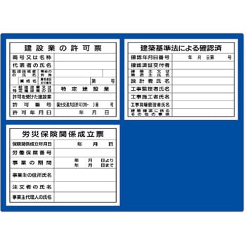 フラットパネルミニ法定表示板(ブルー) 3+1点2列タイプ つくし工房