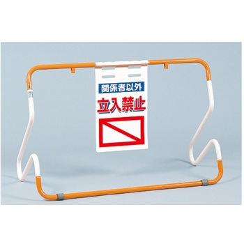 つるしっこ[ここでは必ず]墜落制止用器具 つくし工房