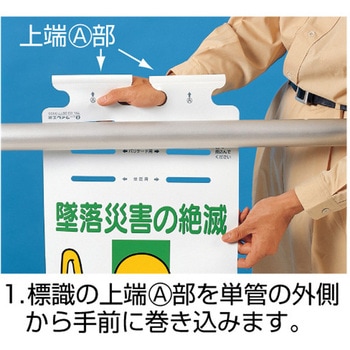 つるしっこ[ここでは必ず]墜落制止用器具 つくし工房