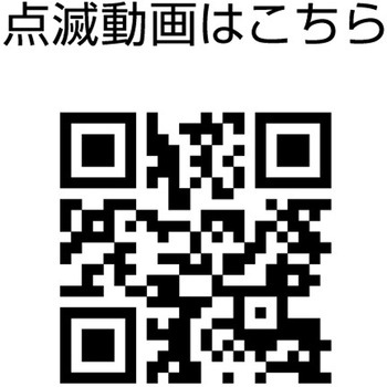 保安灯 プリズムフラシュ アンバー - つくし工房