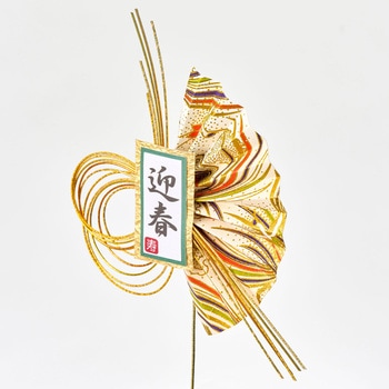 永寿迎春ピック 東京堂