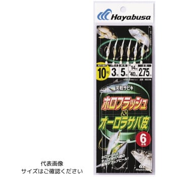 SS-046 実戦サビキ オーロラサバ皮&ホロフラッシュ 6本鈎 1枚(1組) HAYABUSA 【通販モノタロウ】