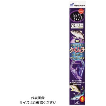 実戦サビキ30 ケイムラ&ブライトンMIX - HAYABUSA