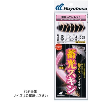 船サビキ アジ・イサキ レッド HAYABUSA