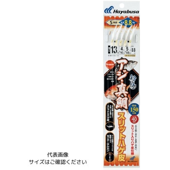 船極アジ・真鯛 スリットハゲ皮 HAYABUSA